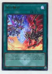 遊戯王　烙印融合モンスター4枚セット Amazon.co.jp: 遊戯王 第11期 SD43-JP021 烙印融合