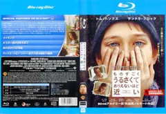 (未使用･未開封品)　ものすごくうるさくて、ありえないほど近い Blu-ray &amp; DVDセット(初回限定生産) 7z28pnb 楽天市場】【バーゲンセール】【中古】DVD▽ものすごくうるさく