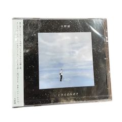 【未使用/CD】矢野誠　ミライのキオク