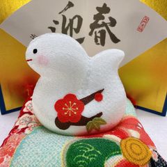 ちりめん 令和七年 干支飾り【福巳(大)】2025年迎春 玄関お飾り 巳年 座布団巳 外国土産 リュウコドウ お歳暮 年末年始のご挨拶 新品未使用品 日本製