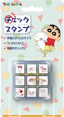 【新品・未使用】ビバリー クレヨンしんちゃん スタンプ はんこ チェックスタンプ CK9-060 しんのすけ ひろし みさえ ひまわり シロ ぶりぶりざえもん ワニ山