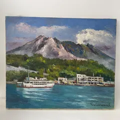 2025年最新】桜島 絵画の人気アイテム - メルカリ