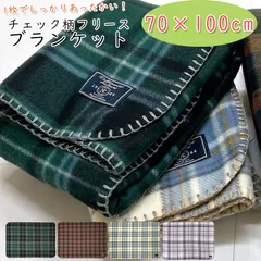 《新品未使用》ラルフローレン ハーフケット 膝掛け フリンジ インディゴブルー 新品未使用》ラルフローレン ハーフケット 膝掛け フリンジ インディゴ