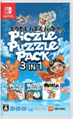 【人気商品】パズルパック 3-in-1 - ピクセル Switch