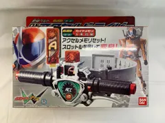 仮面ライダーW(ダブル) 変身ベルト DXアクセルドライバー
