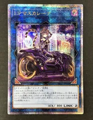 2025年最新】I：Pマスカレーナ 25thの人気アイテム - メルカリ