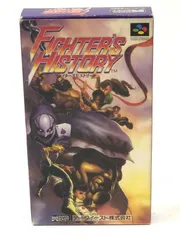 希少！新品未使用品！『ファイターズヒストリー』　スーパーファミコン Yahoo!オークション -「sfc ファイターズヒストリー」の落札相場