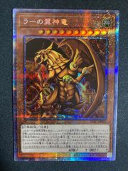 遊戯王 - クラリアの蠱惑魔 プリズマティックレア クラリアの蟲惑魔【プリズマティックシークレット】{LIOV-JP046