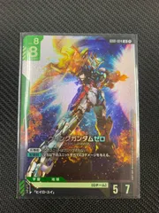 2025年最新】ウイングガンダム lrの人気アイテム - メルカリ