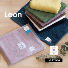 (今治袋ラッピング) 今治タオル ギフト ハンドタオル 1枚 レオン タオル 送料無料 (ポスト投函) プチギフト タオルハンカチ タオルギフト 卒園 入学 卒業 日本製 袋入れ メンズ レディース 母の日 ※紙袋付属なし・のし対応不可