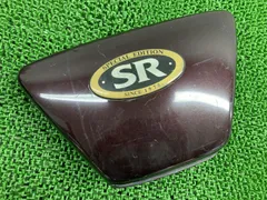 2025年最新】sr400 サイドカバーの人気アイテム - メルカリ 2025年最新】sr400 サイドカバーの人気アイテム - メルカリ