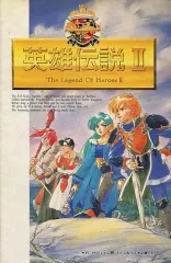 2026年最新】PC9801伝説の人気アイテム - メルカリ