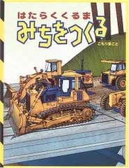 2024年最新】こもり_まことの人気アイテム - メルカリ