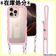 iPhone16 Pro Max 用 ケース クリア ショルダー iPhone 16 Pro Max 用 カバー 首掛け 肩がけ 斜めかけ 紐付き ストラップ付き アイフォン16 Pro Max 用 ケース 韓国 可愛い かわいい 透明 ース ピンク 460