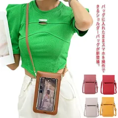 送料無料 ミニショルダーバッグ スマホケース PUレザー ショルダーバッグ タッチ操作対応 斜め掛け レディース バッグ 小物入れ スマホポーチ スマホポシェット おしゃれ ショルダー 送料無料 スマ#sowa6586784