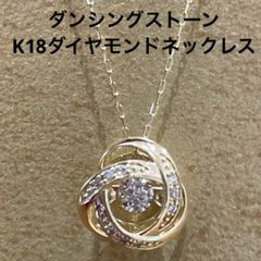K18WG・PG 天然ダイヤモンドネックレス センターD0.30ct ダンシング