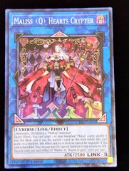 遊戯王 英語  北米版  マリス クィーン ハーツ･オブ･クリプター  コレクターズレア 1st