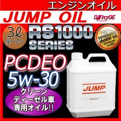ジ*ー様 希少‼︎TechnoPower DL1 5W-30 4L×3缶 ハイエ - メルカリ