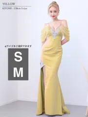 イエロー [AR24336-R-2407]【Angel R/エンジェルアール】フラワービジュー/ レースオフショルダー / パール/ タイト/ ロングドレス/ キャバドレス