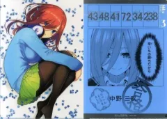【中古】クリアファイル 中野三玖 クリアファイルセット(2枚入り) 「五等分の花嫁展」