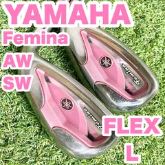 2025年最新】ヤマハ フェミナの人気アイテム - メルカリ