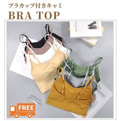 キャミソール カップ付き キャミソール インナー 人気 ブラトップ タンクトップ ブラキャミ ブラカップ付きキャミ パット入り ノンワイヤー