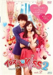 Amazon.co.jp: イタズラなKiss Love in TOKYO 全10巻 + 2nd 全10