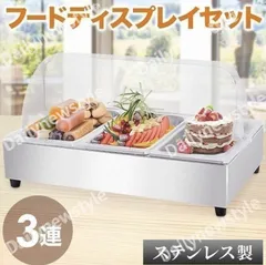 YUKIWA ビュッフェ ステンレス製 木柄角チェーフィングディッシュ ① Amazon | life_mart ビュッフェサーバー チェーフィング