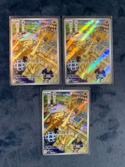 ドッコラー AR 109/101 3枚