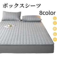 ボックスシーツ シングル パッド一体型 綿 単品 洗える 敷きパッド 敷きパット ベッドパッド ベッドパット パッドシーツ タオル