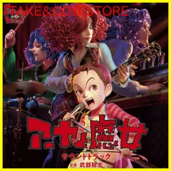 2025年最新】ハウス食品 ハウルの動く城の人気アイテム - メルカリ