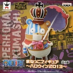2025年最新】まねっこ ハロウィンの人気アイテム - メルカリ