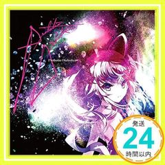 Item thumbnail for item f47f39fc-ac26-4b2b-a30b-74df65fbb4df