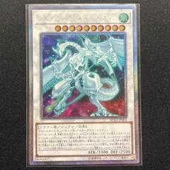 2025年最新】シューティングスタードラゴン psaの人気アイテム