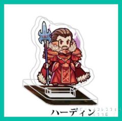 FIRE EMBLEM HEROES ファイアーエムブレム ヒーローズ  ミニアクリルフィギュア コレクション Vol.8（ミニ アクリルスタンド） 【ハーディン 】Hardin アクスタ １個　新品未使用