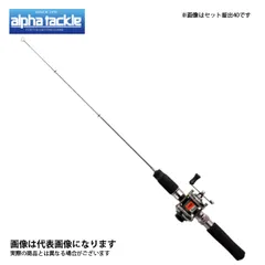 アルファタックル ロッド　新品未使用 船竿 | alphatackle