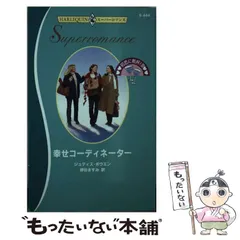 2023年最新】堺谷ますみの人気アイテム - メルカリ