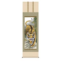 美品 掛け軸 高松邦仙作 猛虎図 共箱 厄除け 美術年鑑掲載作家 太巻き