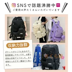 リュック メンズ レディース 大容量 軽量 軽い 防水 バックパック 耐傷付き 撥水 りゅっく 対応 拡張 おしゃれ 通勤 通学 女子 スポーツリュック 韓国 ペア ユニセックス かわいいHZQ1148