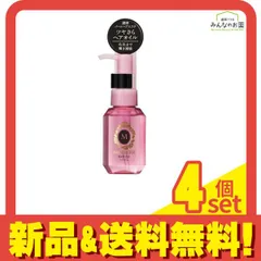 2025年最新】マシェリ 旧の人気アイテム - メルカリ