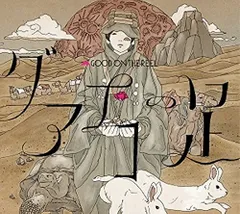 2025年最新】グアナコの人気アイテム - メルカリ