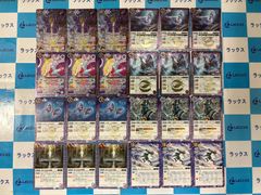 バトルスピリッツ デッキパーツセット バトルスピリッツ/バトスピ ゼウス 皇獣 デッキパーツセット