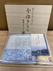 新品　今治きらら　フェイスタオル　ハンドタオル　今治タオル　日本