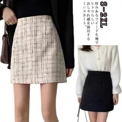 ミニスカート タイトスカート レディース チェック柄 ツイード スカート 秋冬 台形スカート 春 Aライン ハイウエスト ショート丈 美尻 膝上 きれいめ 人気 韓国ファッション#jyonn448