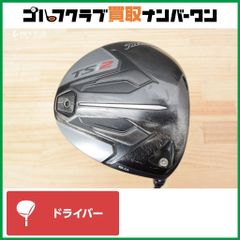 【低弾道】タイトリスト TSi2 ドライバー 9.0° Diamana ahina 60 フレックスS 2020年モデル ディアマナ アヒナ 三菱ケミカル