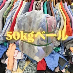 【50kgベール】約２００点まとめ売り ブランドシャツ ワークシャツ チェックシャツ ストライプシャツ 半袖 長袖 M~XL