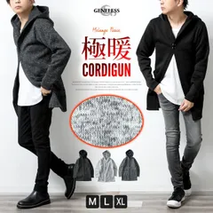 コーディガン メンズ アウター 冬 フード ロングコーディガン 裏起毛 厚手 暖かい 羽織り 細身 スリム 長袖 ロングカーディガン おしゃれ 無地 ブラック グレー 全3色 M L XL XL 大きいサイズ ジェネレス 03-0077SK(商品番号)