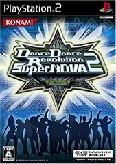 2025年最新】ダンスダンスレボリューションスーパーノヴァの人気  