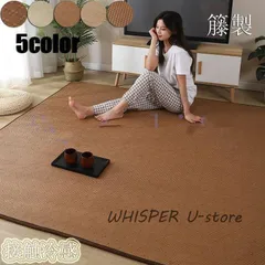 【新品】稀少品天然素材黒色高級籐むしろ220 × 220cm 螺鈿親黒檀60間扇子セット-紳士-（全2種類） – 白竹堂オンライン