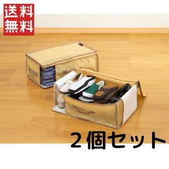 テイジン 乾っとデオケース light 【小 ベージュカラー】2個セット  送料無料